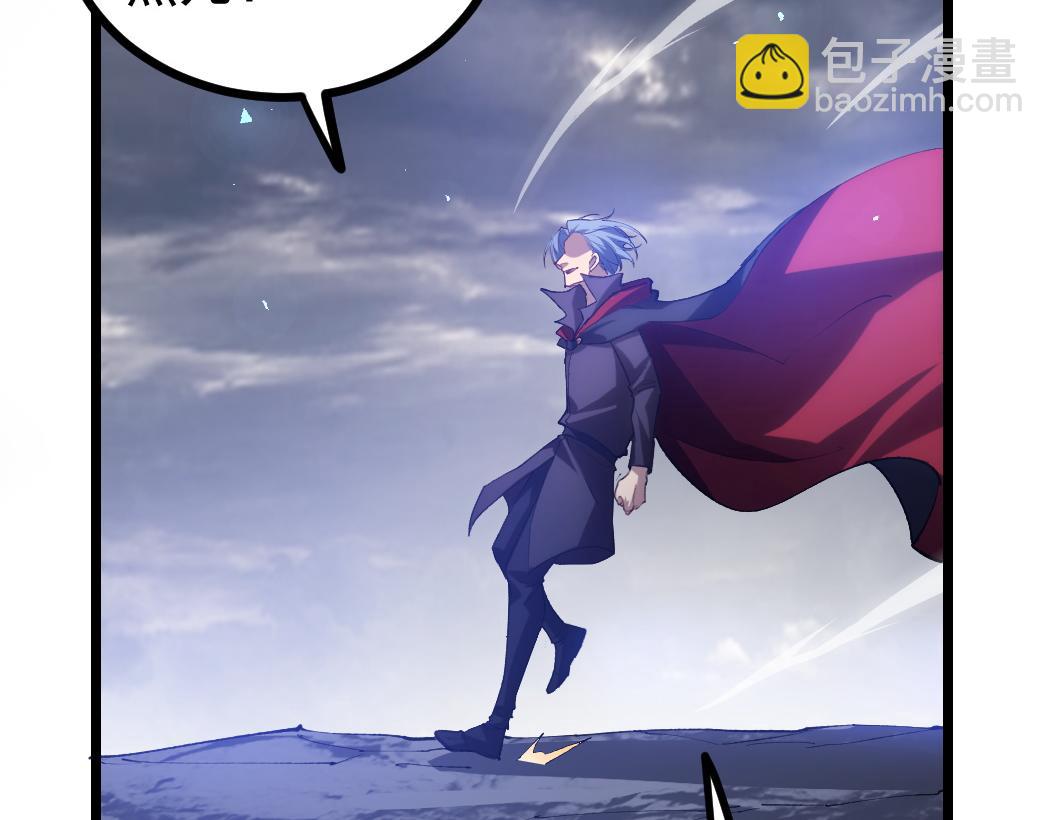蟲族主宰：我玩的就是天災 - 第28話 現場教學(1/3) - 3