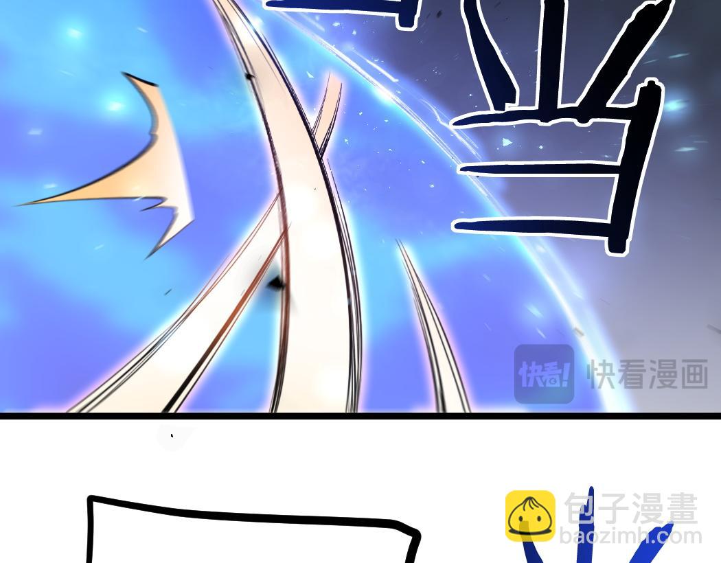 蟲族主宰：我玩的就是天災 - 第28話 現場教學(1/3) - 5
