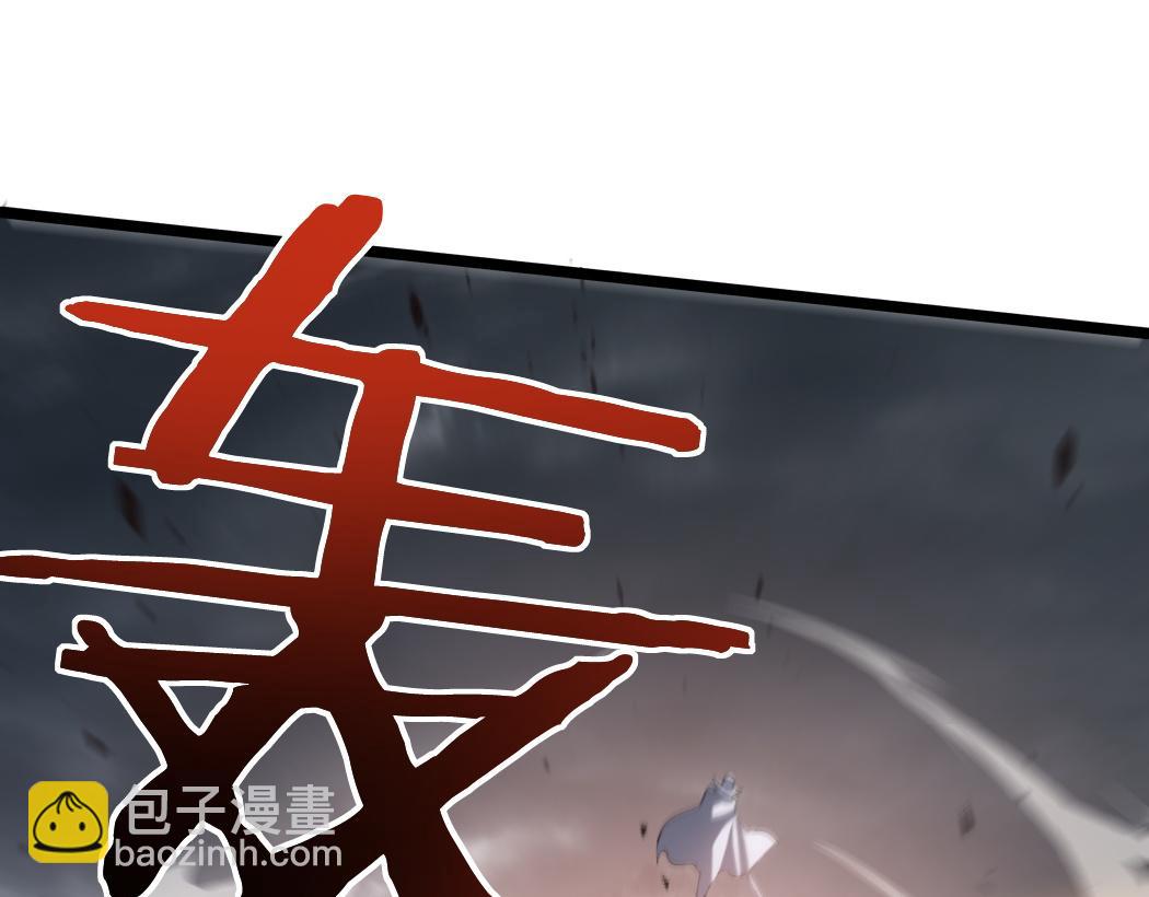 蟲族主宰：我玩的就是天災 - 第28話 現場教學(1/3) - 5