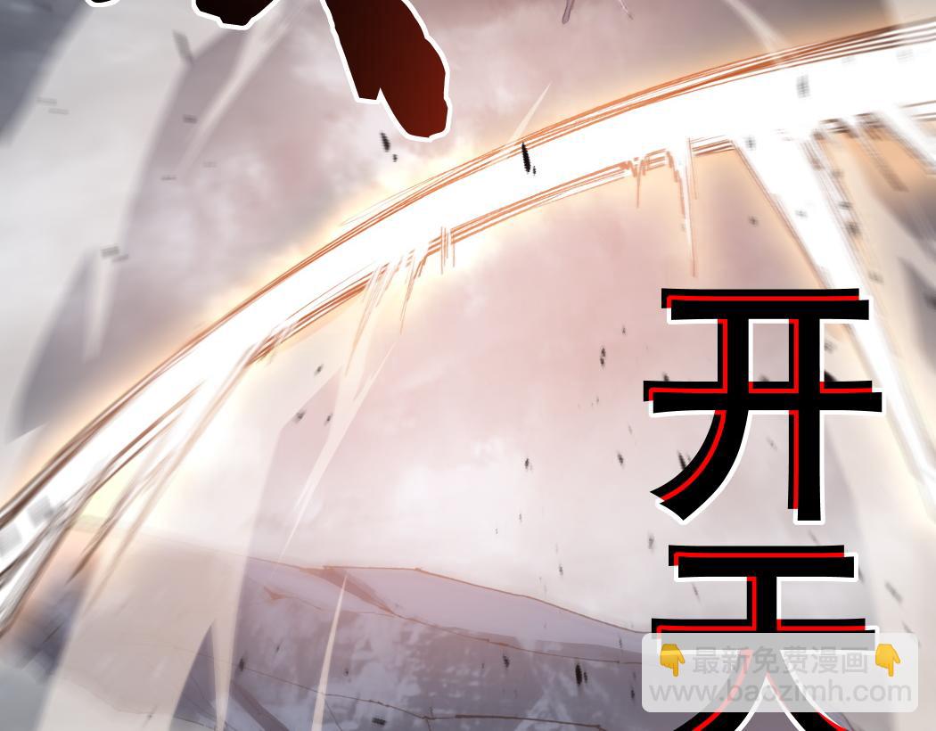 蟲族主宰：我玩的就是天災 - 第28話 現場教學(1/3) - 6