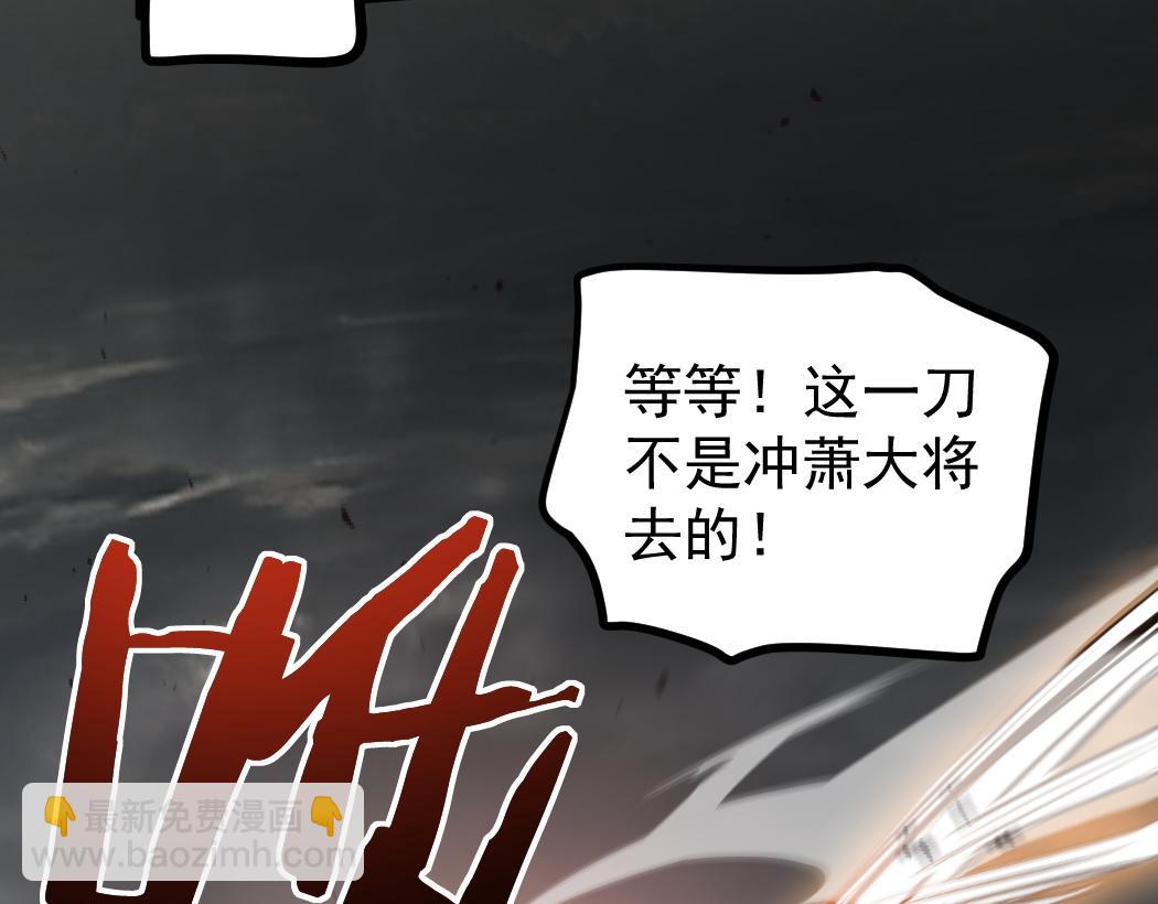 蟲族主宰：我玩的就是天災 - 第28話 現場教學(1/3) - 3