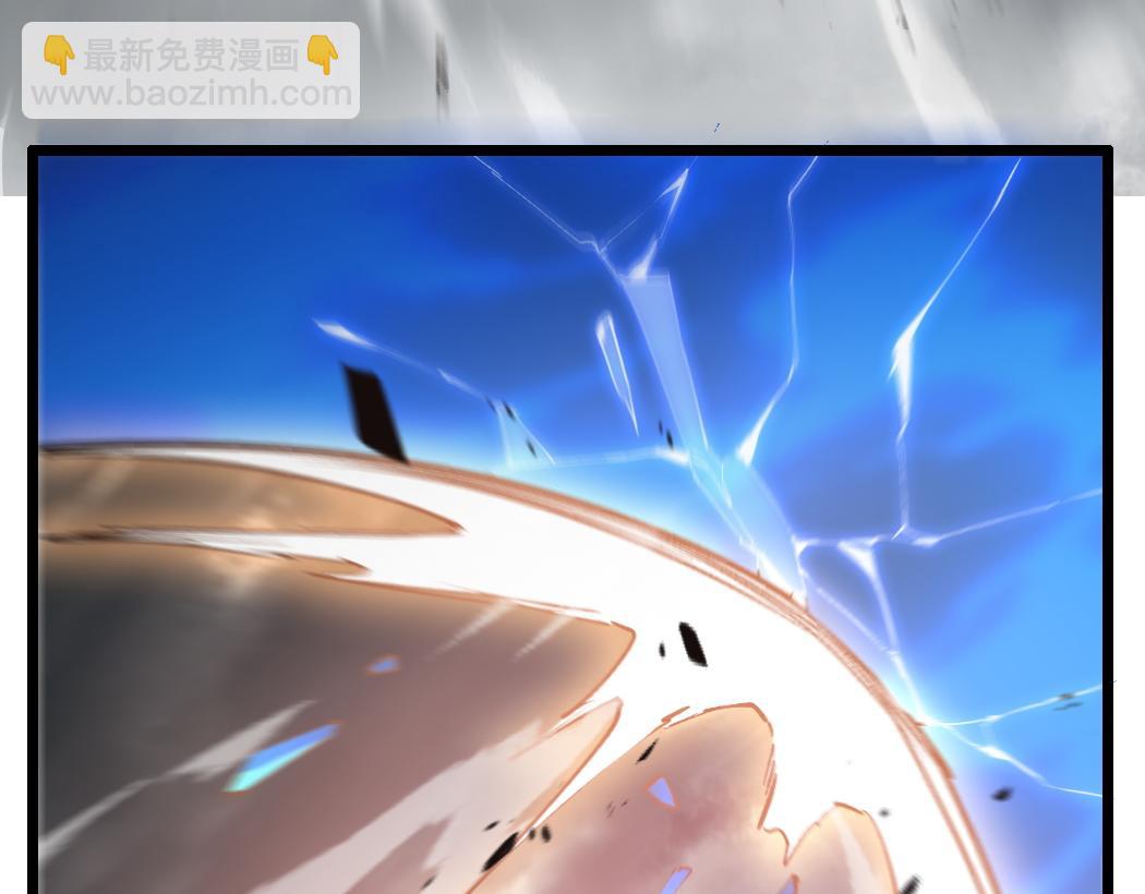 蟲族主宰：我玩的就是天災 - 第28話 現場教學(1/3) - 6
