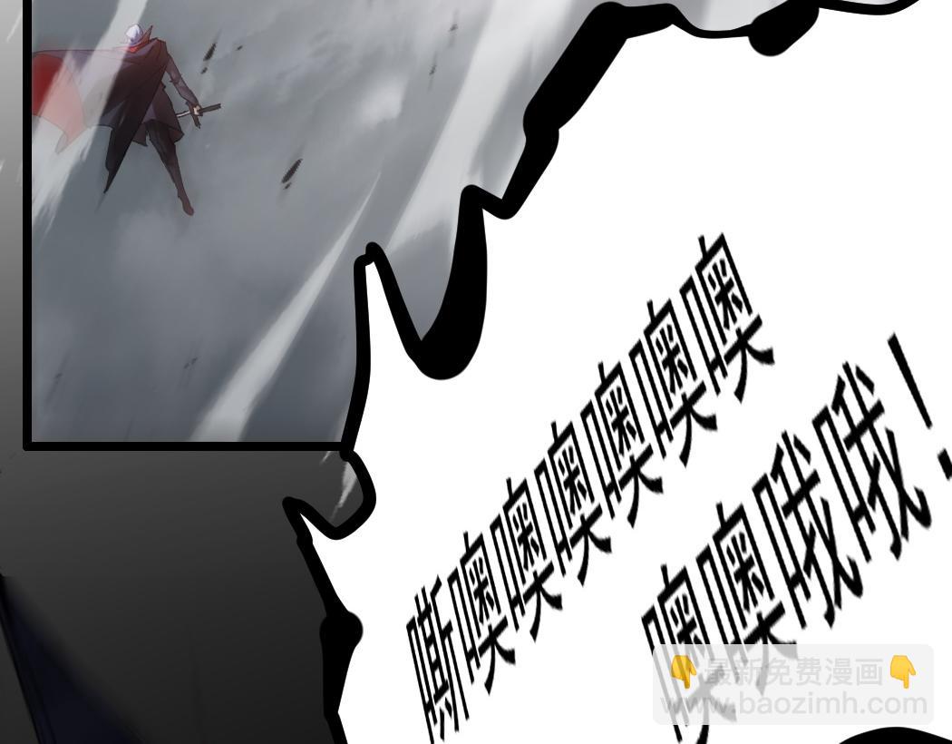 蟲族主宰：我玩的就是天災 - 第28話 現場教學(1/3) - 8