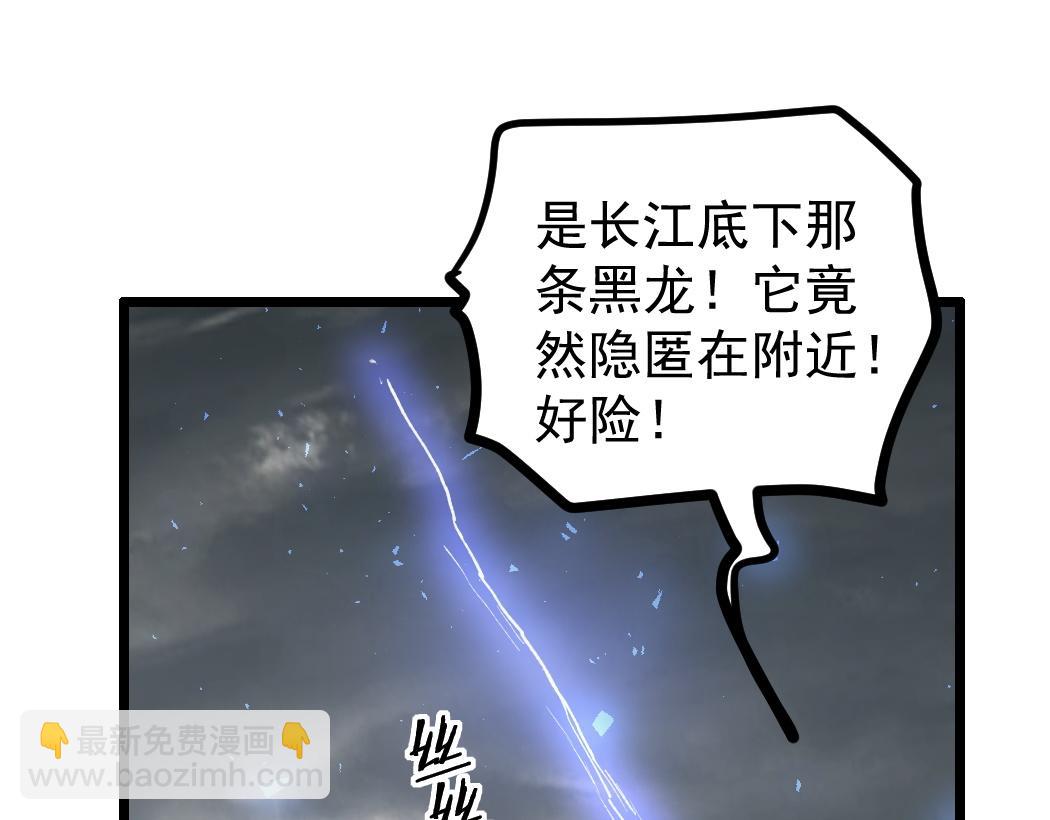 蟲族主宰：我玩的就是天災 - 第28話 現場教學(1/3) - 8