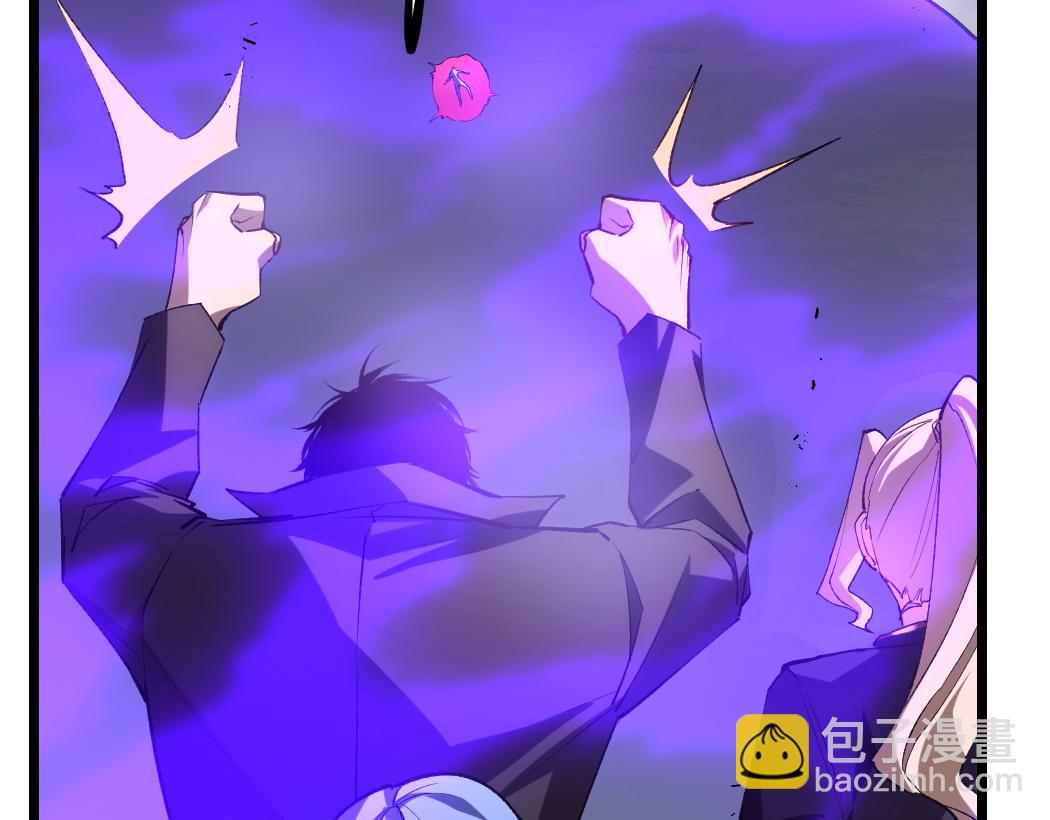 蟲族主宰：我玩的就是天災 - 第30話 誅鎮國(1/3) - 2