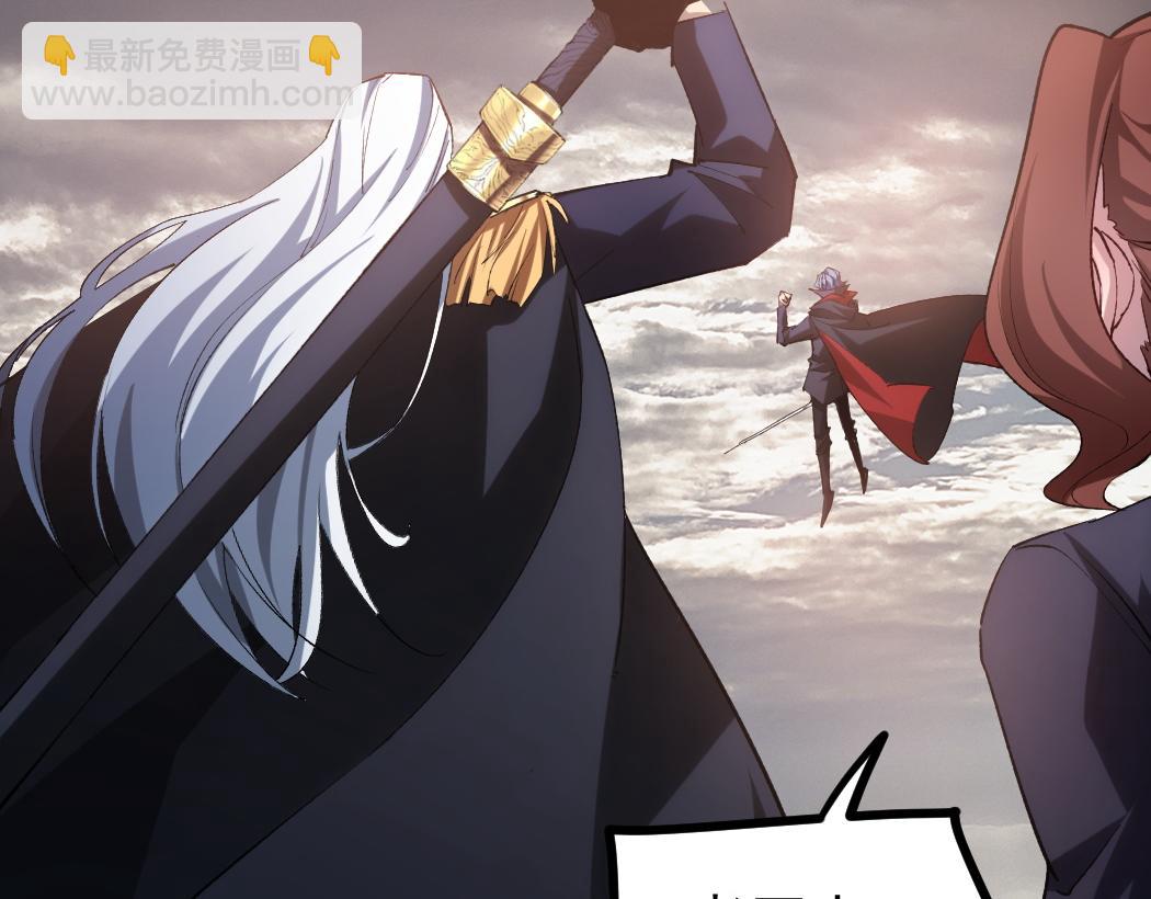 蟲族主宰：我玩的就是天災 - 第30話 誅鎮國(1/3) - 6