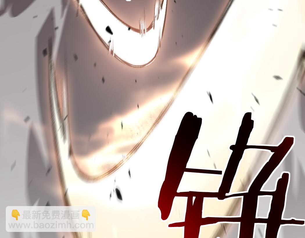 蟲族主宰：我玩的就是天災 - 第30話 誅鎮國(1/3) - 2