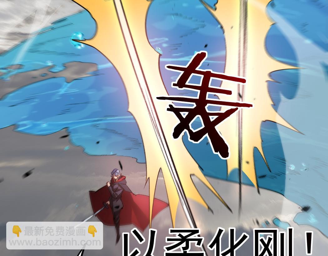 蟲族主宰：我玩的就是天災 - 第30話 誅鎮國(1/3) - 4