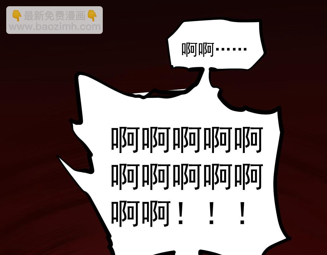 蟲族主宰：我玩的就是天災 - 第30話 誅鎮國(1/3) - 7