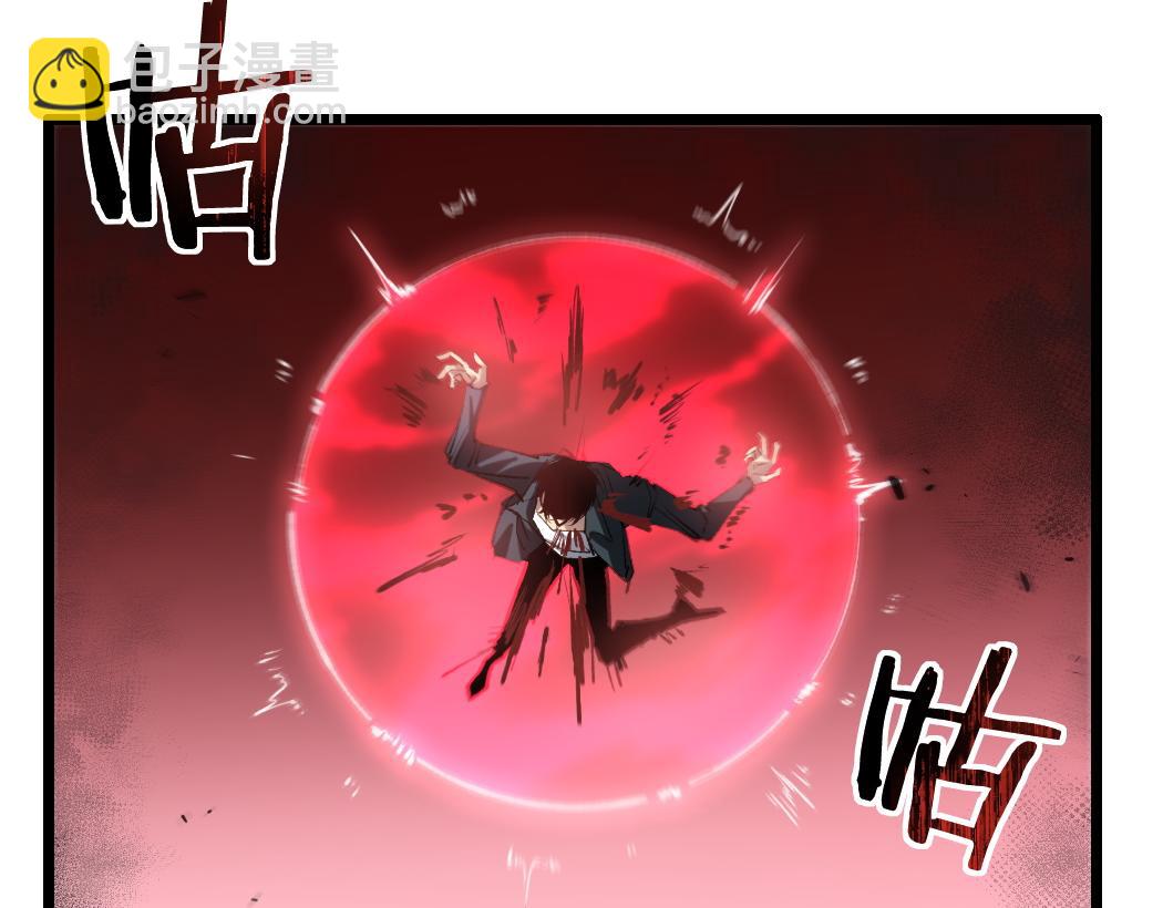 蟲族主宰：我玩的就是天災 - 第30話 誅鎮國(1/3) - 6