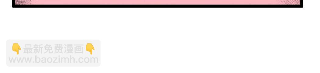 蟲族主宰：我玩的就是天災 - 第30話 誅鎮國(1/3) - 7