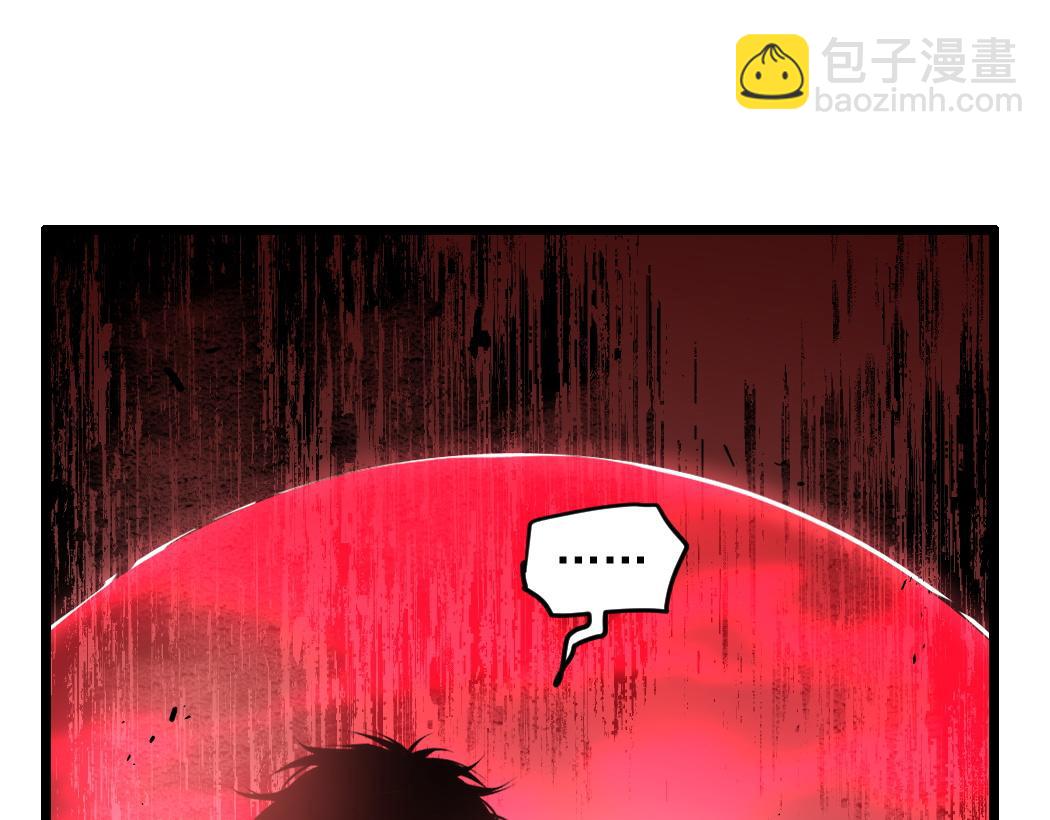 蟲族主宰：我玩的就是天災 - 第30話 誅鎮國(1/3) - 4