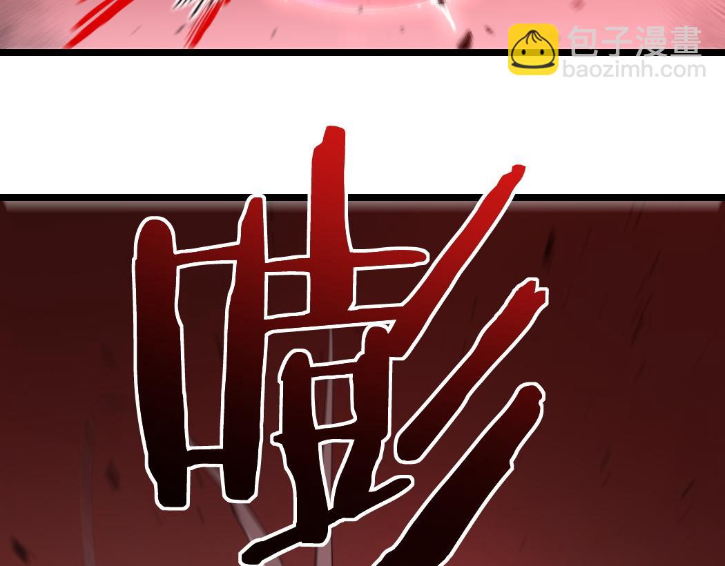 蟲族主宰：我玩的就是天災 - 第30話 誅鎮國(1/3) - 1