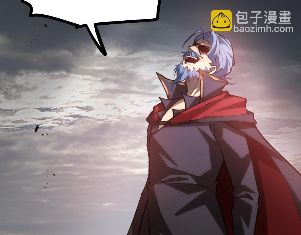 蟲族主宰：我玩的就是天災 - 第30話 誅鎮國(1/3) - 8