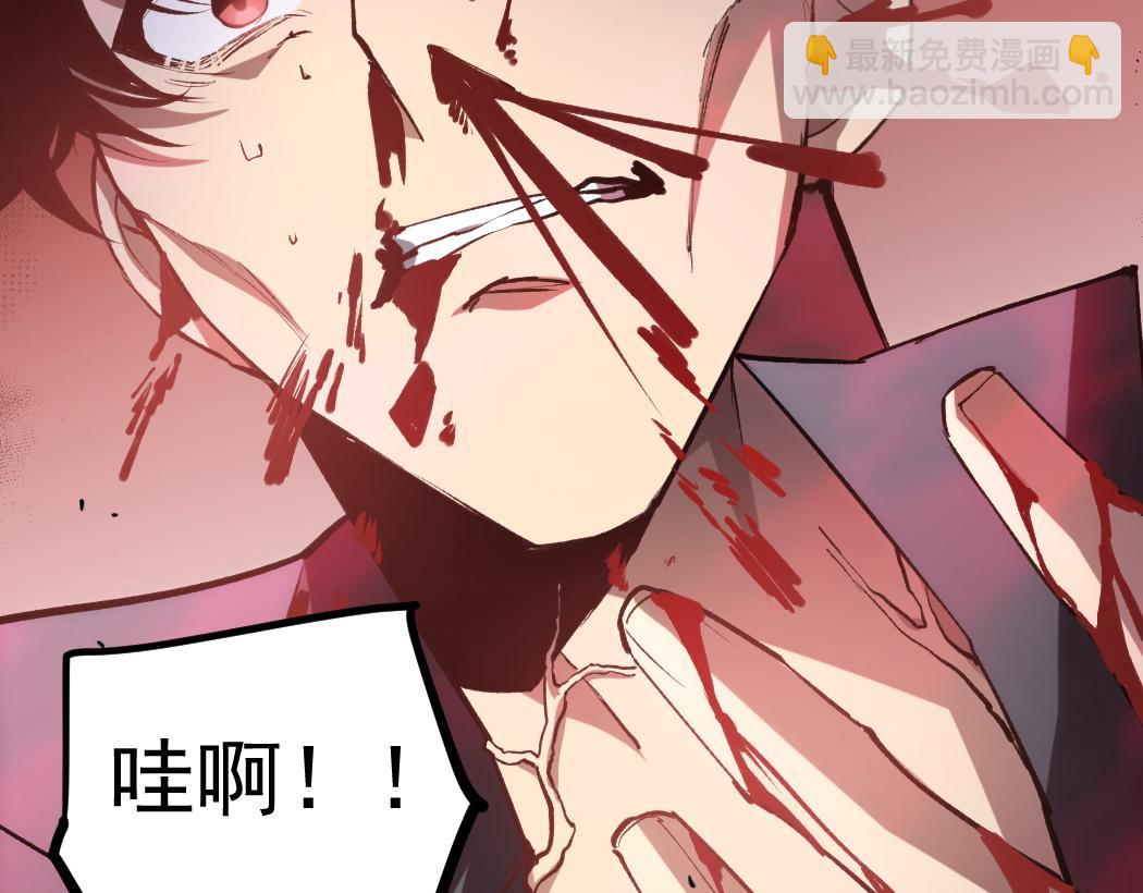 蟲族主宰：我玩的就是天災 - 第30話 誅鎮國(1/3) - 8