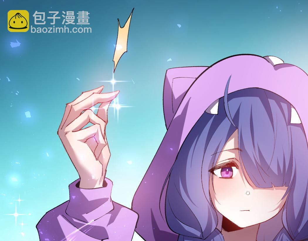 蟲族主宰：我玩的就是天災 - 第32話 開啓二轉(1/3) - 2