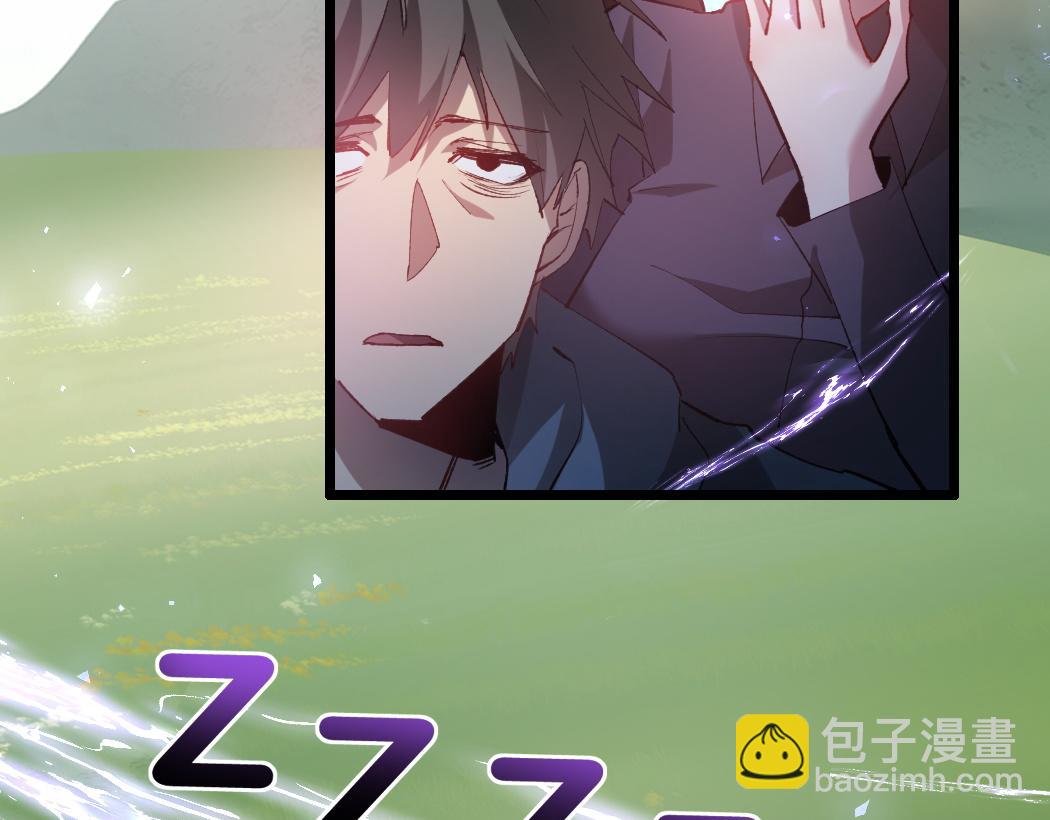 蟲族主宰：我玩的就是天災 - 第32話 開啓二轉(1/3) - 8