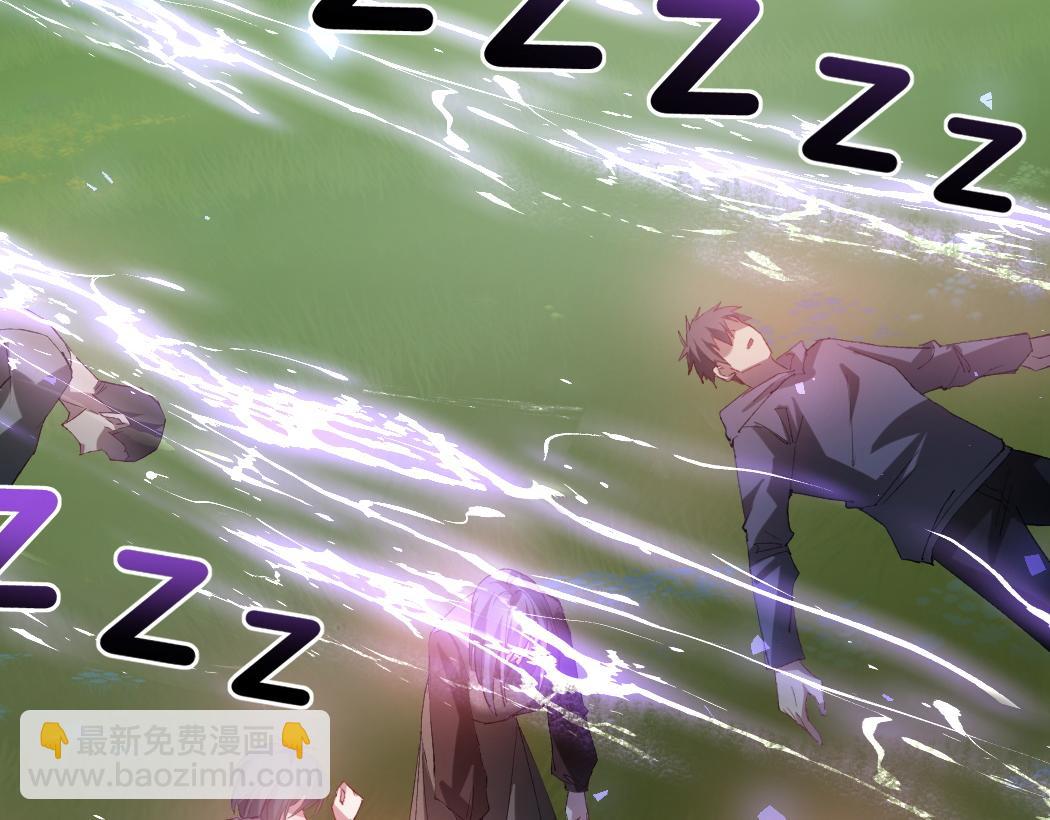 蟲族主宰：我玩的就是天災 - 第32話 開啓二轉(1/3) - 1