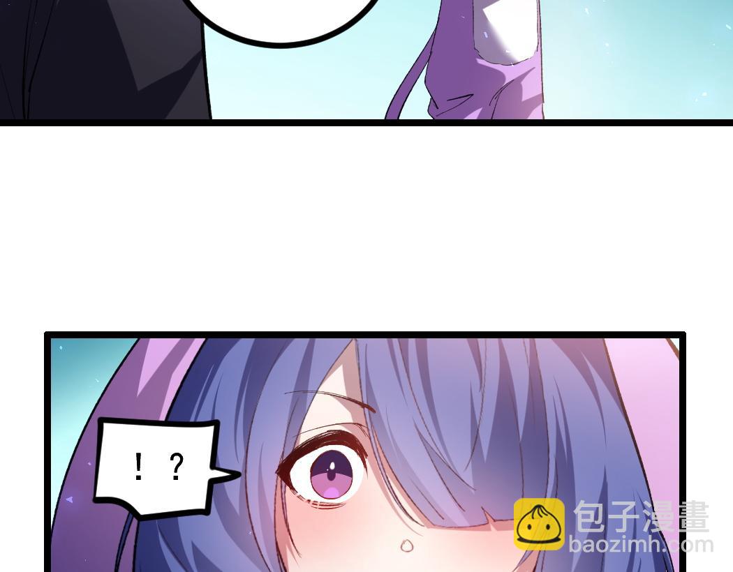 蟲族主宰：我玩的就是天災 - 第32話 開啓二轉(1/3) - 1