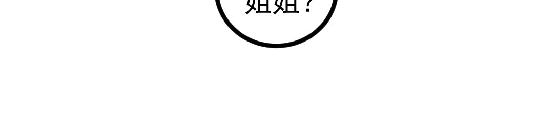 蟲族主宰：我玩的就是天災 - 第32話 開啓二轉(1/3) - 8