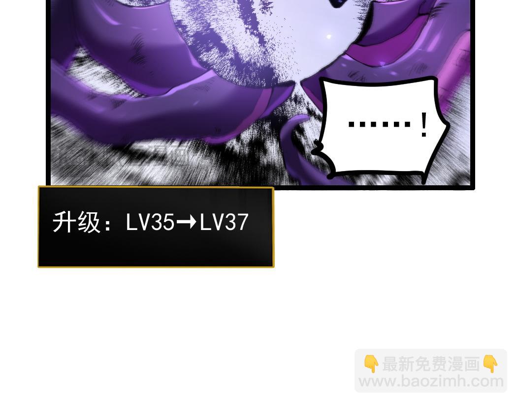 第34话 地狱赤甲象虫(1/3)-第34话