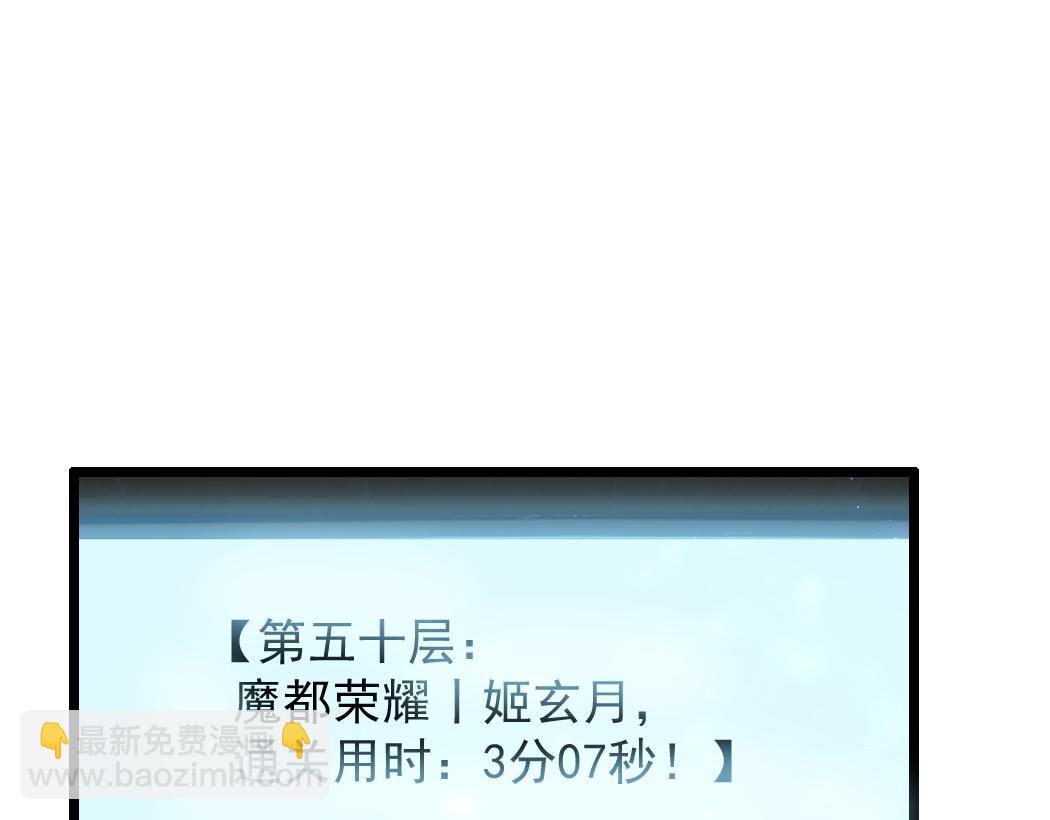 第34话 地狱赤甲象虫(1/3)-第34话