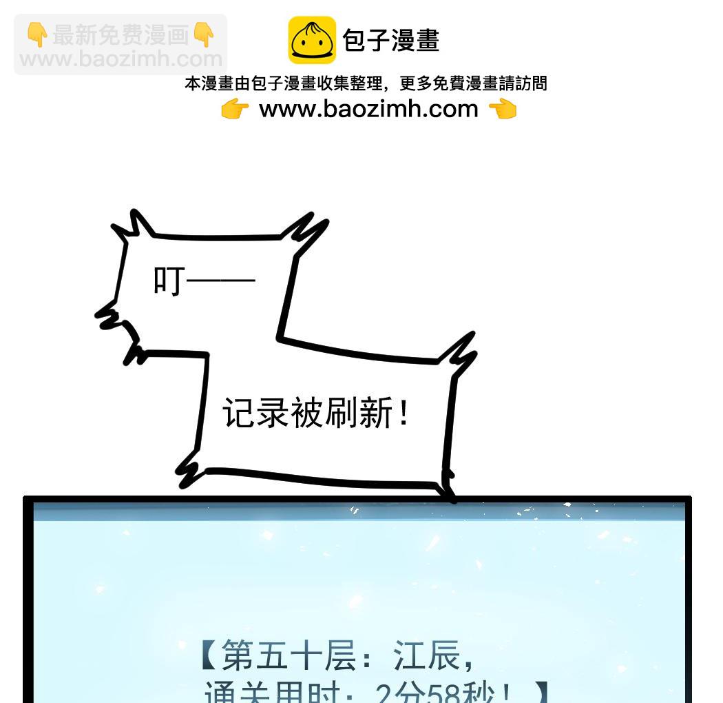 第34话 地狱赤甲象虫(1/3)-第34话