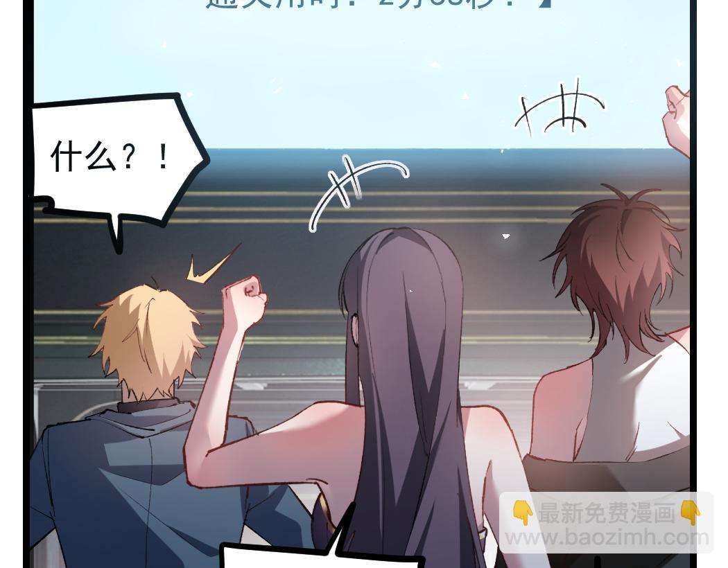 第34话 地狱赤甲象虫(1/3)-第34话