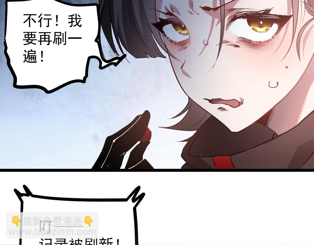 第34话 地狱赤甲象虫(1/3)-第34话