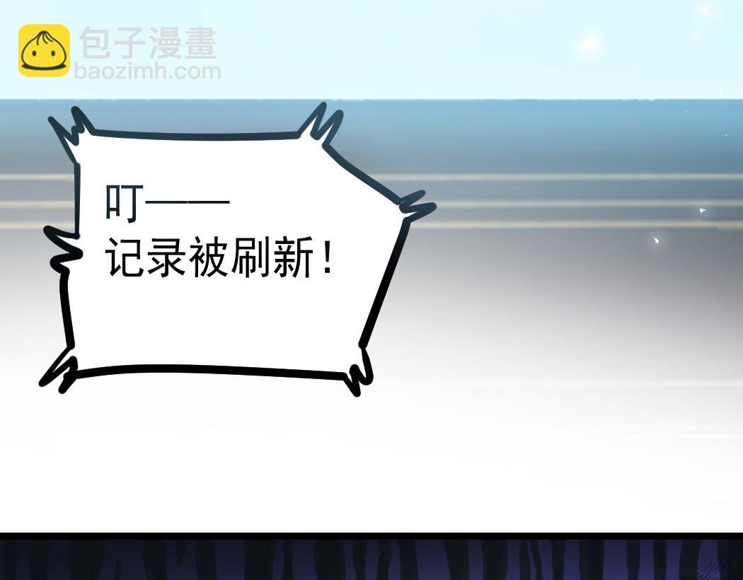 第34话 地狱赤甲象虫(1/3)-第34话