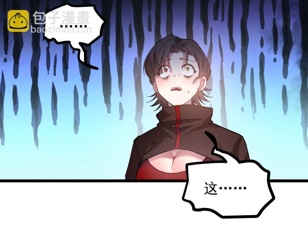 第34话 地狱赤甲象虫(1/3)-第34话