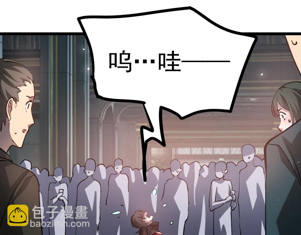 第34话 地狱赤甲象虫(1/3)-第34话