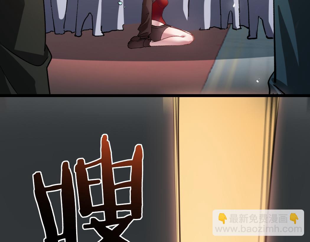 第34话 地狱赤甲象虫(1/3)-第34话