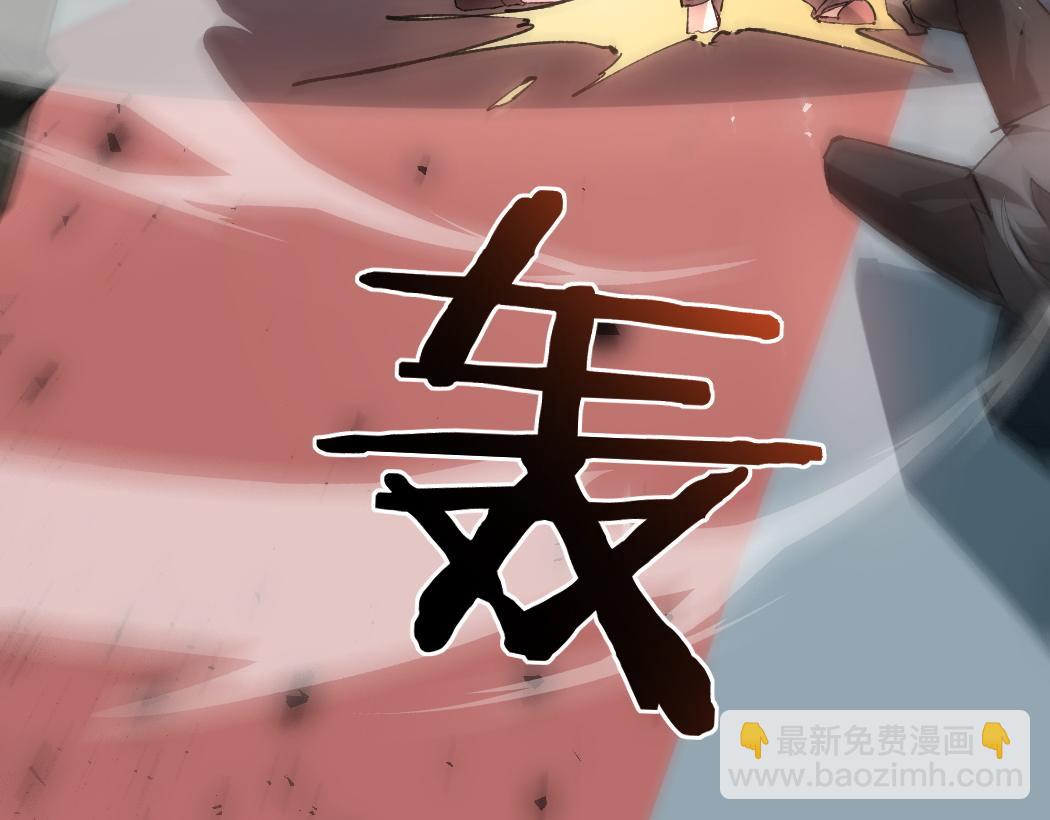 第34话 地狱赤甲象虫(1/3)-第34话