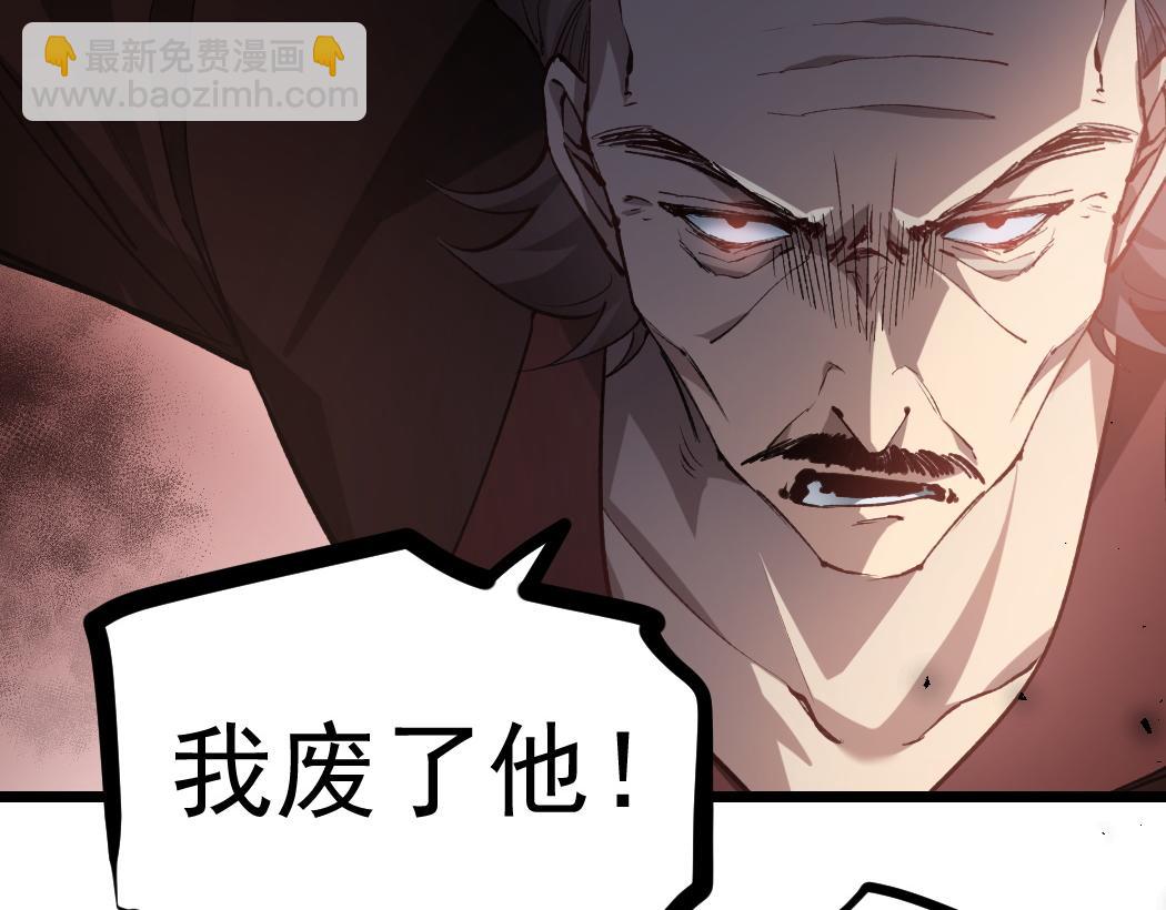 第34话 地狱赤甲象虫(1/3)-第34话