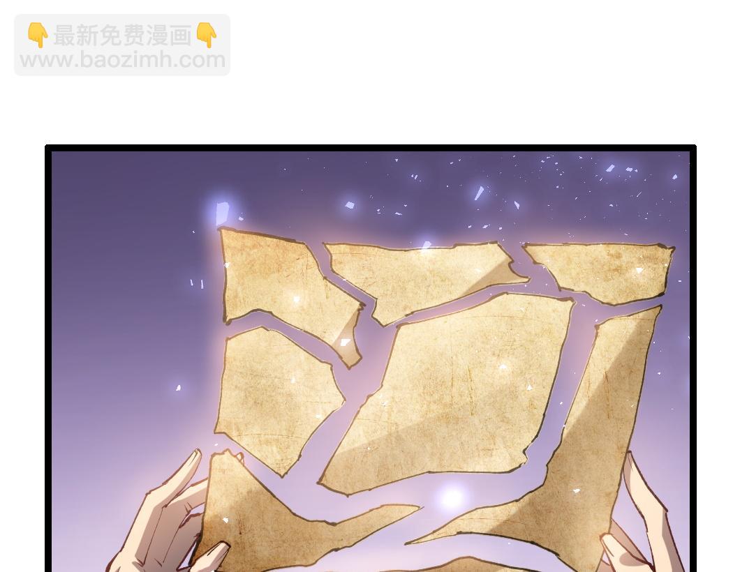 第34话 地狱赤甲象虫(1/3)-第34话