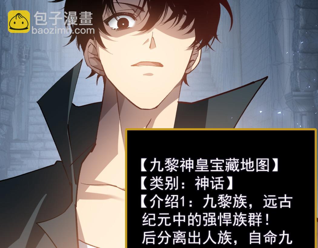 第34话 地狱赤甲象虫(1/3)-第34话