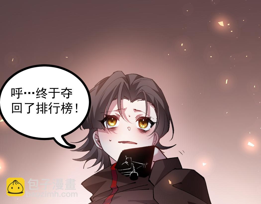 第34话 地狱赤甲象虫(1/3)-第34话