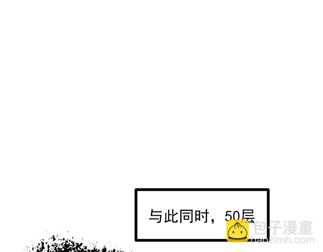 第34话 地狱赤甲象虫(1/3)-第34话