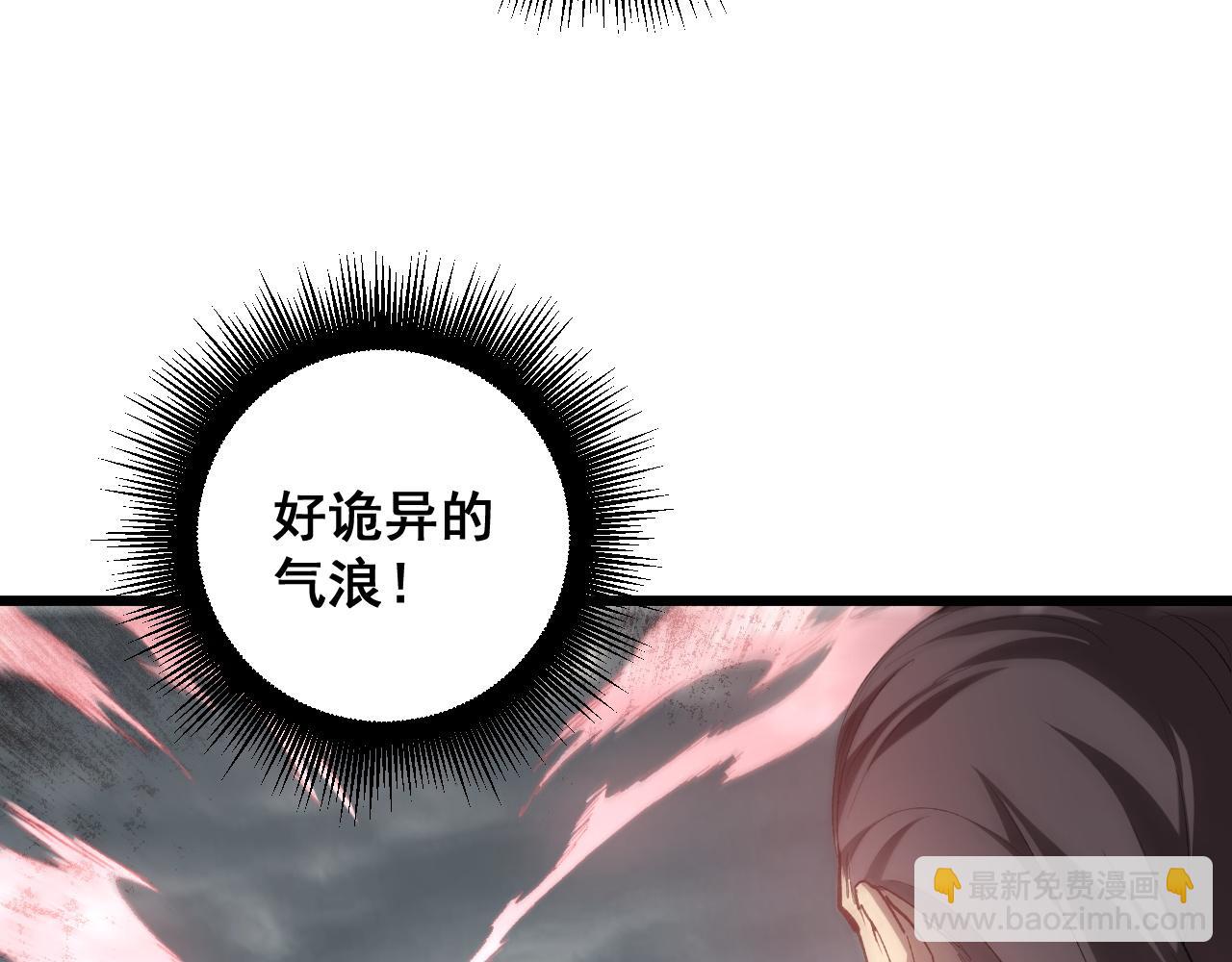 第36话 活的古神尸(1/4)-第36话