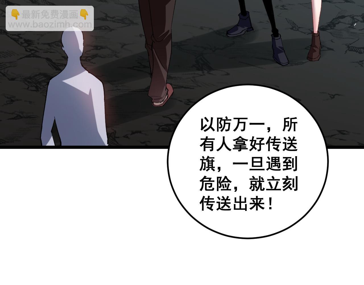 第36话 活的古神尸(1/4)-第36话