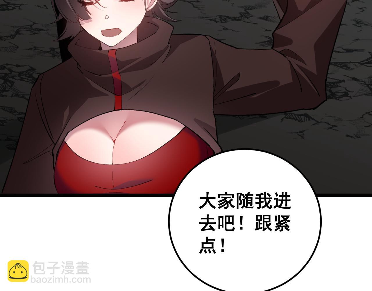 第36话 活的古神尸(1/4)-第36话