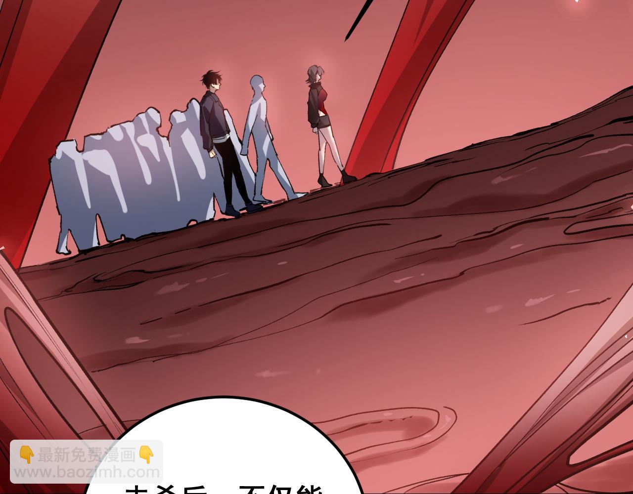 第36话 活的古神尸(1/4)-第36话