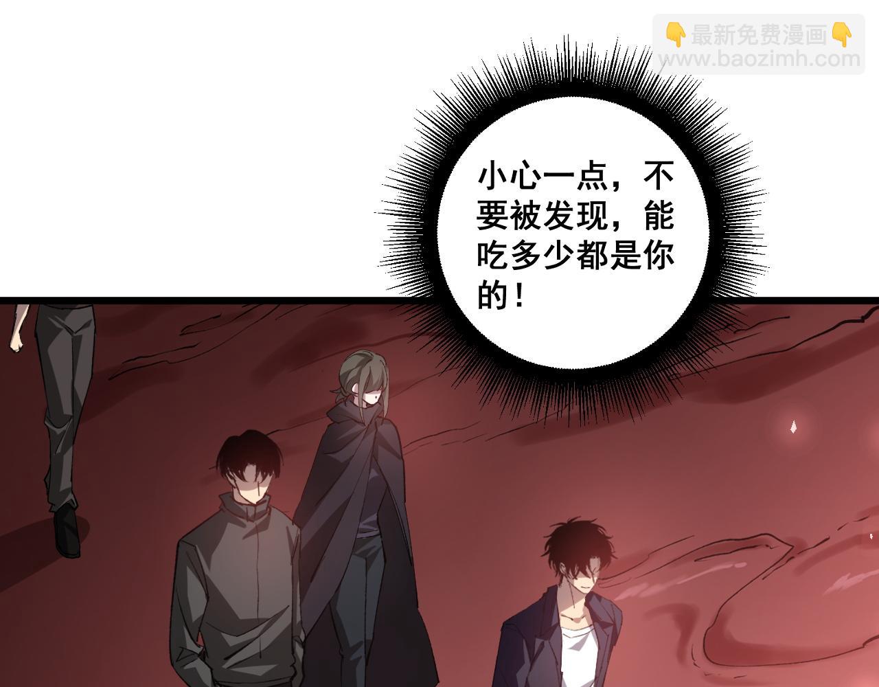 第36话 活的古神尸(1/4)-第36话