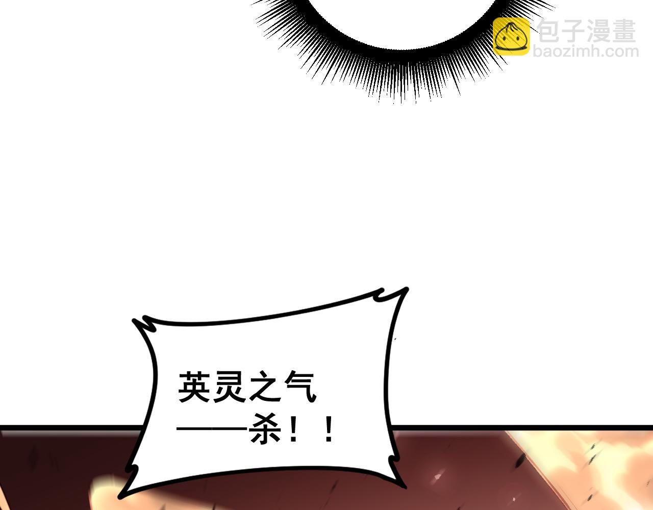 第36话 活的古神尸(1/4)-第36话