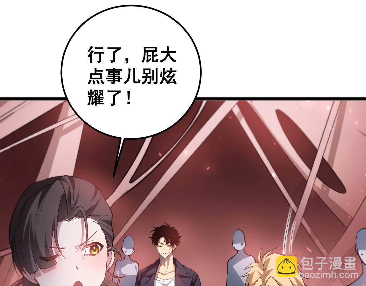 第36话 活的古神尸(1/4)-第36话