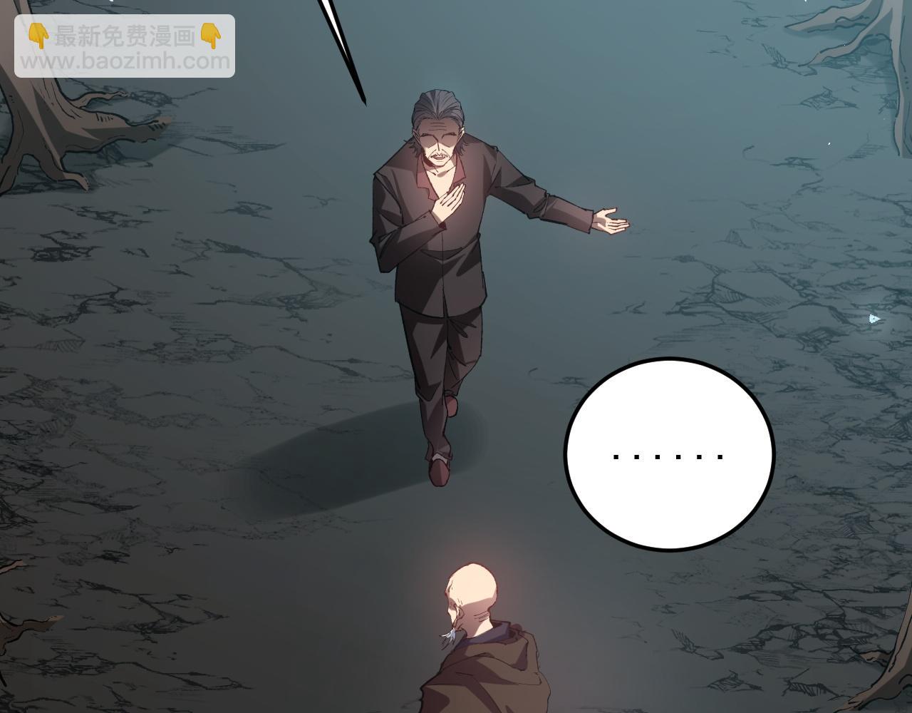 第36话 活的古神尸(1/4)-第36话