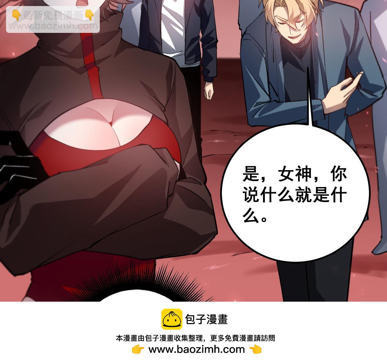 第36话 活的古神尸(1/4)-第36话