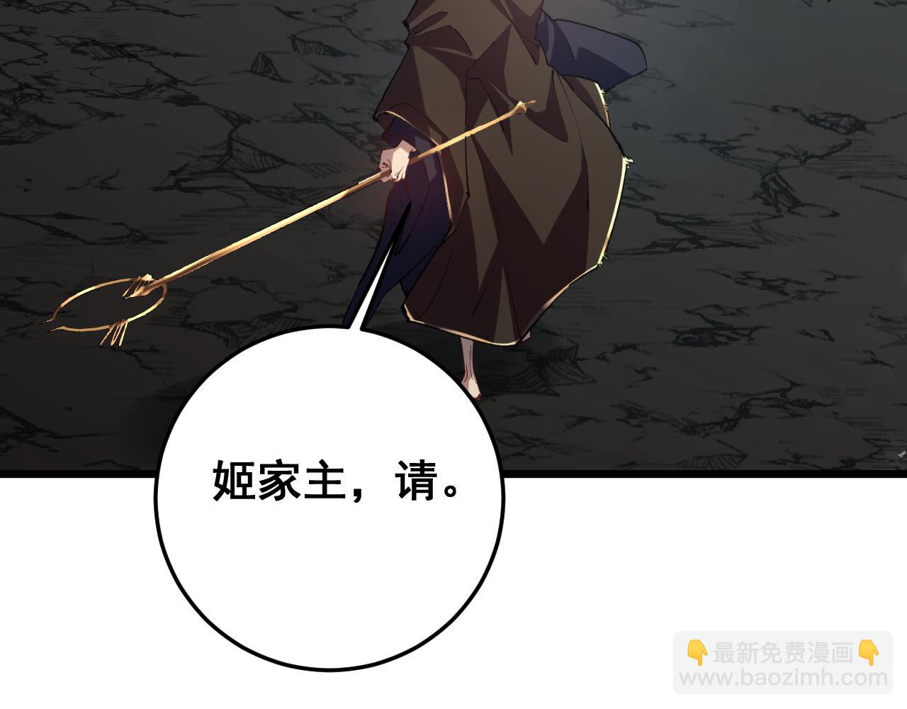 第36话 活的古神尸(1/4)-第36话