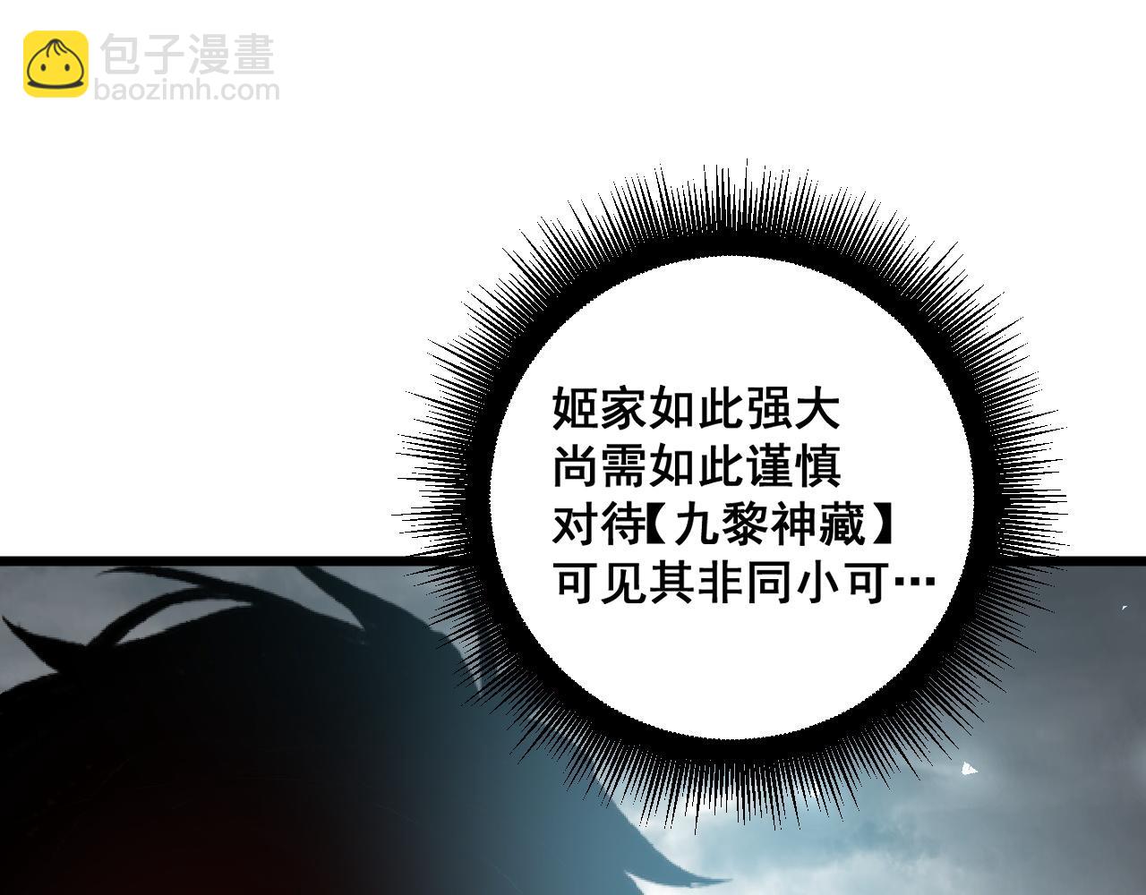 第36话 活的古神尸(1/4)-第36话